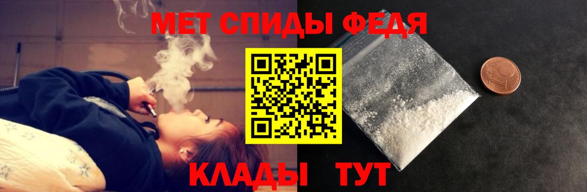 Amphetamine Premium Полысаево