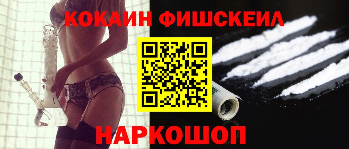 КОКАИН 98% Полысаево