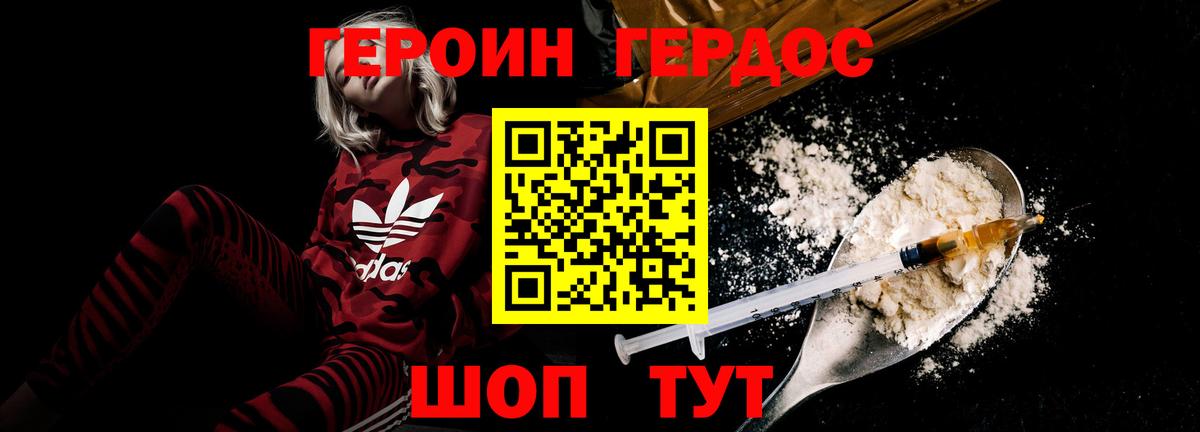 Полысаево  ГАШИШ  Вход с VPN  Мефедрон  Меф МЯУ МЯУ   Гашиш  Бошки Шишки  Cocaine 
