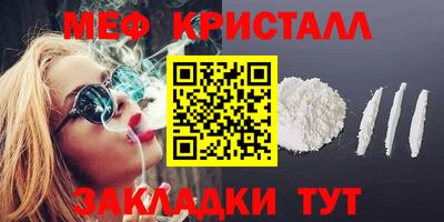ГАЛЛЮЦИНОГЕННЫЕ ГРИБЫ Рузаевка