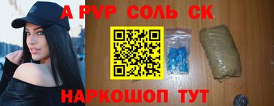 кокаин VHQ Рыбинск