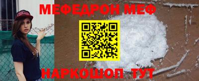 кокаин VHQ Рыбинск