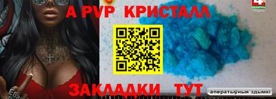 ГАЛЛЮЦИНОГЕННЫЕ ГРИБЫ Рузаевка