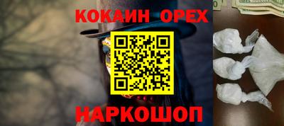 дживик Рязань