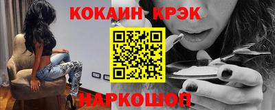 дживик Рязань