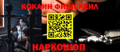 дживик Рязань