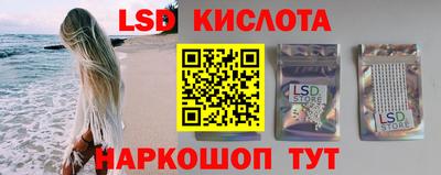 ГАЛЛЮЦИНОГЕННЫЕ ГРИБЫ Рузаевка