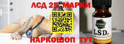 ГАЛЛЮЦИНОГЕННЫЕ ГРИБЫ Рузаевка