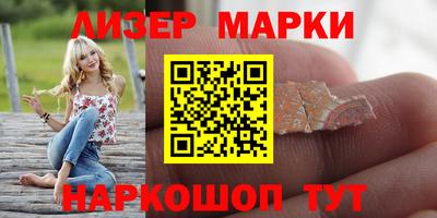 кокаин VHQ Рыбинск