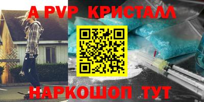 кокаин VHQ Рыбинск