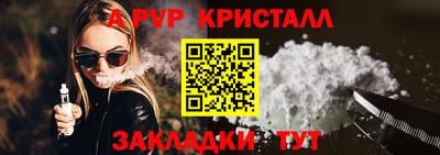 дживик Рязань