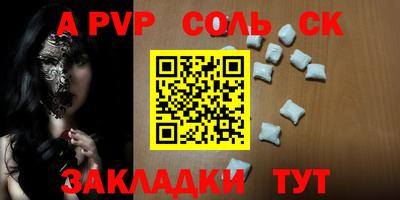ГАЛЛЮЦИНОГЕННЫЕ ГРИБЫ Рузаевка