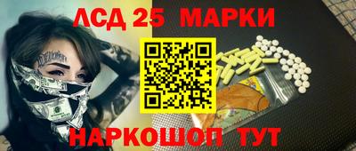 кокаин VHQ Рыбинск
