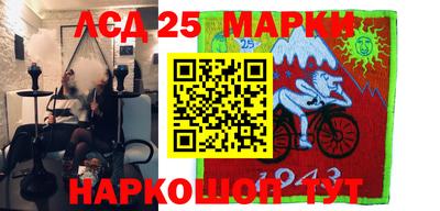 кокаин VHQ Рыбинск