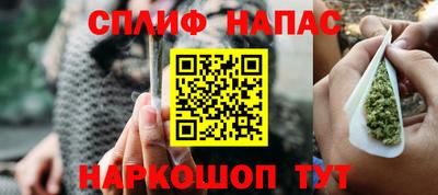 кокаин VHQ Рыбинск