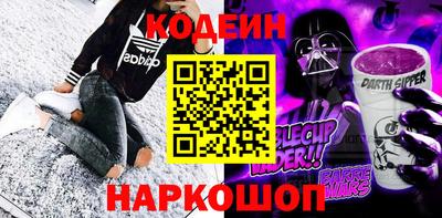 кокаин VHQ Рыбинск