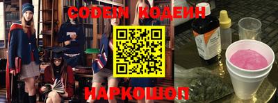 дживик Рязань