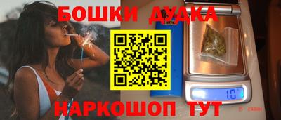 ГАЛЛЮЦИНОГЕННЫЕ ГРИБЫ Рузаевка