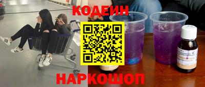 ГАЛЛЮЦИНОГЕННЫЕ ГРИБЫ Рузаевка