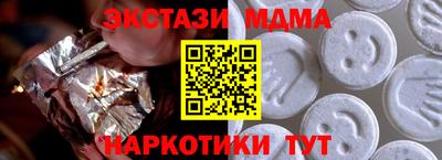 дживик Рязань