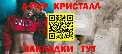 кокаин VHQ Рыбинск