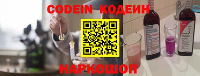 дживик Рязань