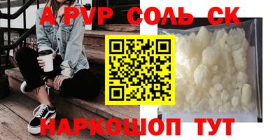 кокаин VHQ Рыбинск