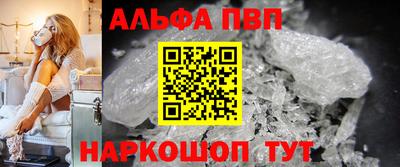 кокаин VHQ Рыбинск