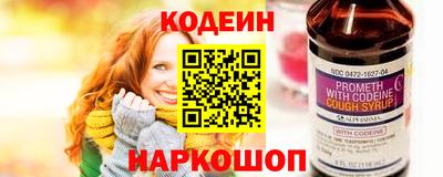 ГАЛЛЮЦИНОГЕННЫЕ ГРИБЫ Рузаевка