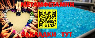 дживик Рязань