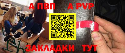 дживик Рязань