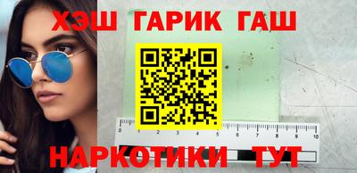 ГАЛЛЮЦИНОГЕННЫЕ ГРИБЫ Рузаевка