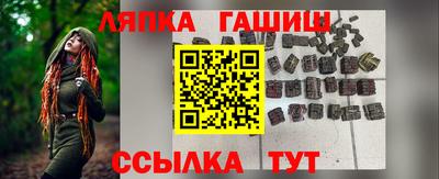 кокаин VHQ Рыбинск