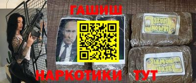 дживик Рязань