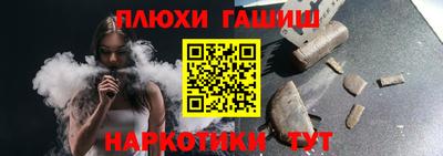 ГАЛЛЮЦИНОГЕННЫЕ ГРИБЫ Рузаевка