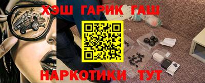 ГАЛЛЮЦИНОГЕННЫЕ ГРИБЫ Рузаевка