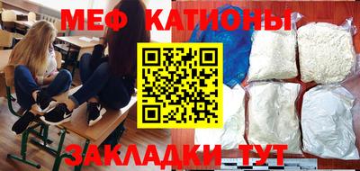 ГАЛЛЮЦИНОГЕННЫЕ ГРИБЫ Рузаевка