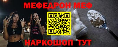 кокаин VHQ Рыбинск