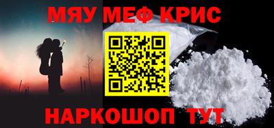 кокаин VHQ Рыбинск