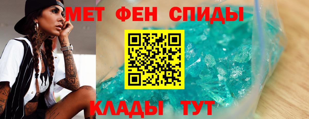 Первитин Декстрометамфетамин 99.9% Полысаево