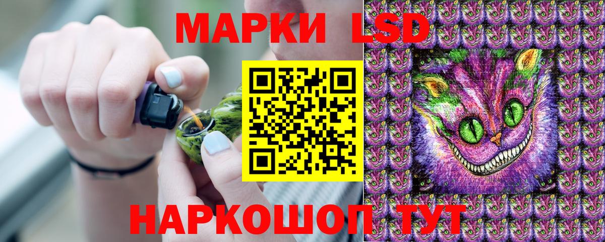Марки N-bome  Вход с VPN  купить   Наркотические марки 1500мкг  Полысаево 