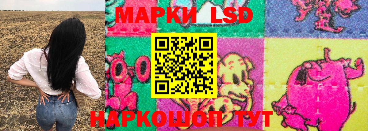 Марки 25I-NBOMe 1,8мг Полысаево